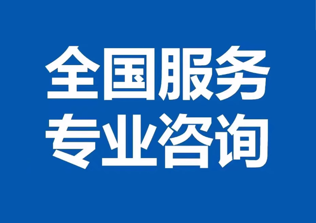 钢城封存公积金代提