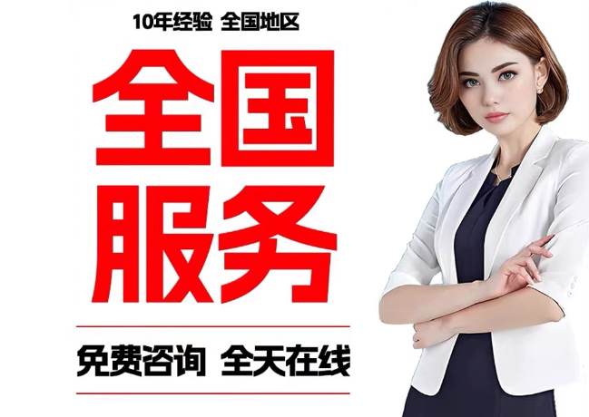 钢城在职公积金代提